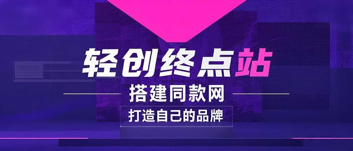 你还在到处找项目？还在当韭菜？我靠卖项目一个月收入5万+，曾经我也是个失败者。-CNKE-网创资源站